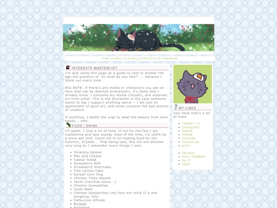 about/interests screenshot