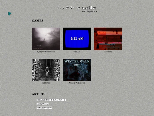archivePg screenshot