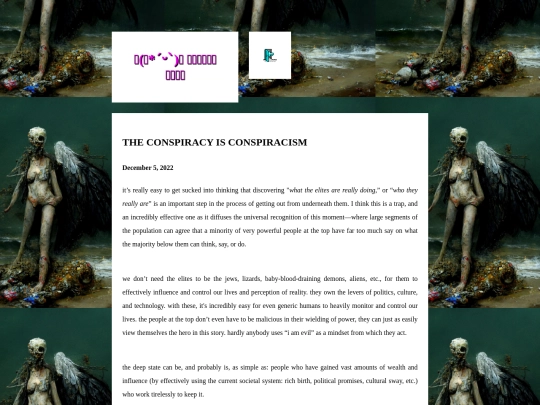 blogPg screenshot