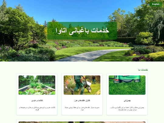 index_fa screenshot