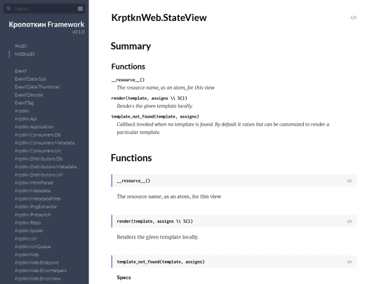 KrptknWeb.StateView screenshot