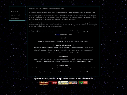 ijopona screenshot