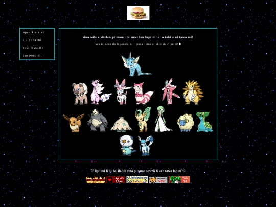 janpona screenshot