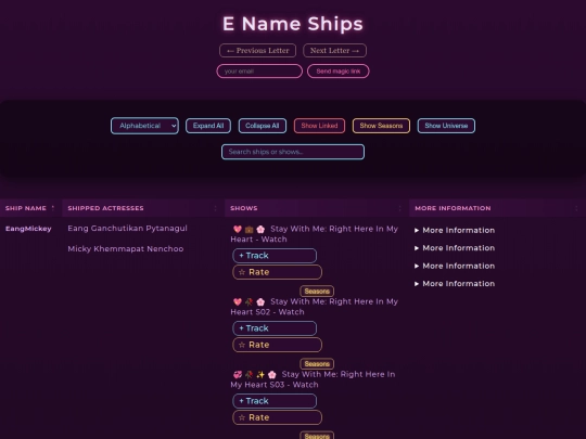 E screenshot