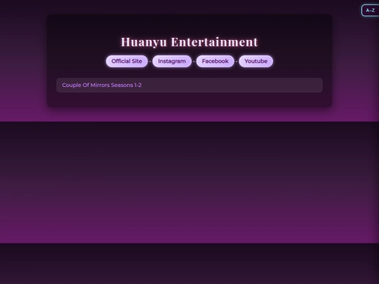 HuanyuEntertainment screenshot
