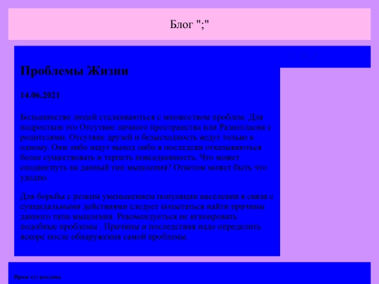 Depresion screenshot
