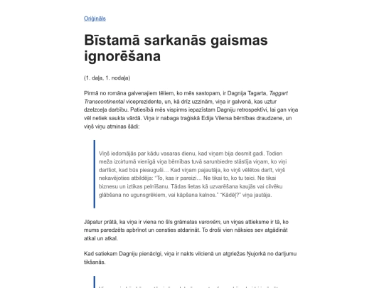 atlas-shrugged-recenzija/003-bistama-sarkanas-gaismas-ignoresana screenshot