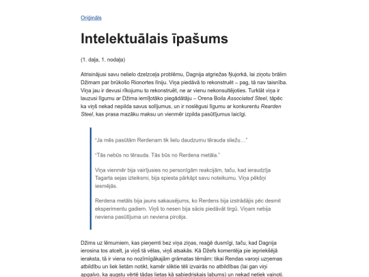 atlas-shrugged-recenzija/004-intelektualais-ipasums screenshot