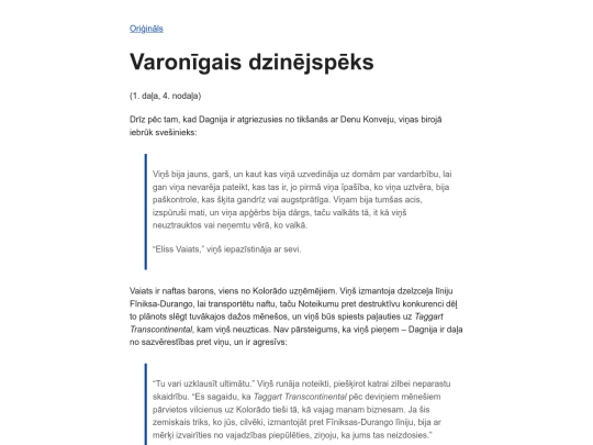 atlas-shrugged-recenzija/016-varonigais-dzinejspeks screenshot