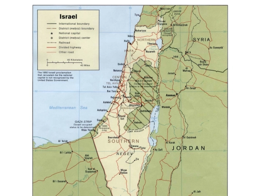 ICA/israel screenshot