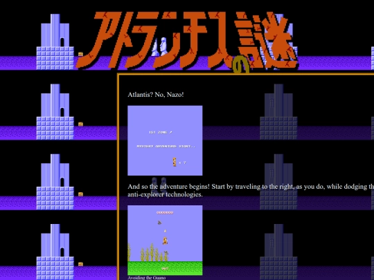 atlantis screenshot