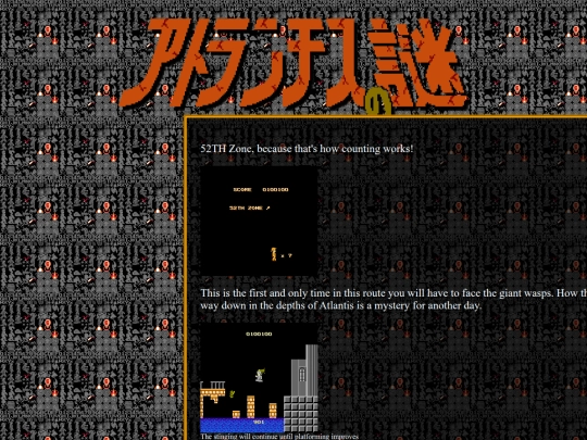 atlantis52th screenshot