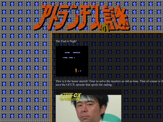 atlantisFinal screenshot