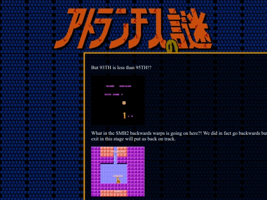 atlantisP4 screenshot