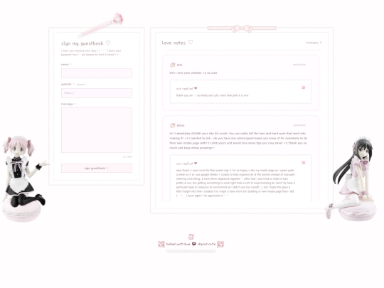 guestbook screenshot