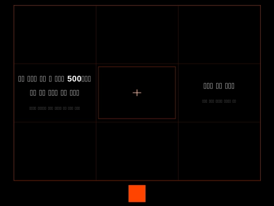 frame_part3 screenshot