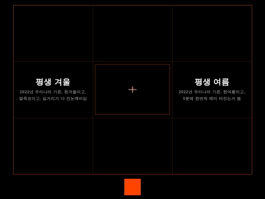 frame_part4 screenshot