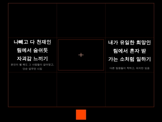 frame_part6 screenshot