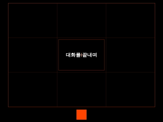 frame_part7 screenshot