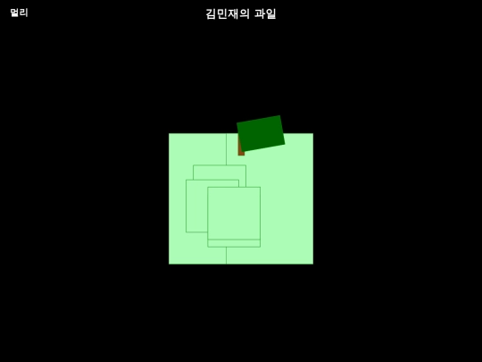 fruit_apple screenshot