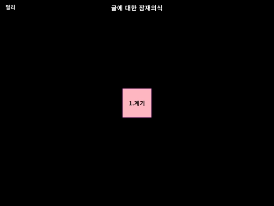 part23 screenshot