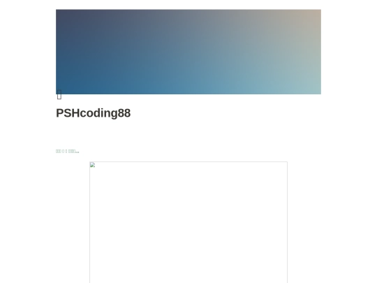 pshcoding88 screenshot