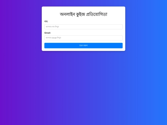ahesan screenshot