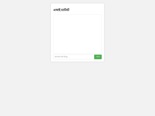 ahesan1 screenshot