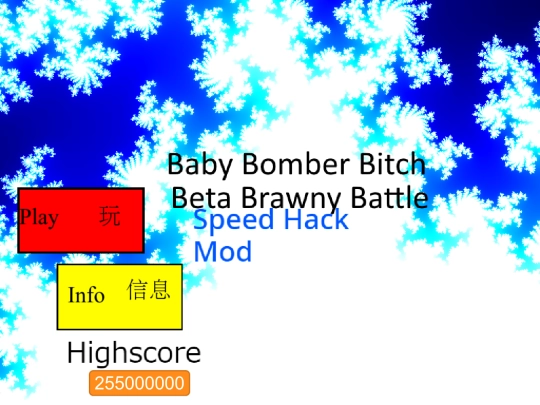 BBBBBB-Speed screenshot