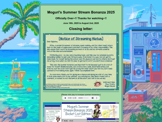 summer2025 screenshot