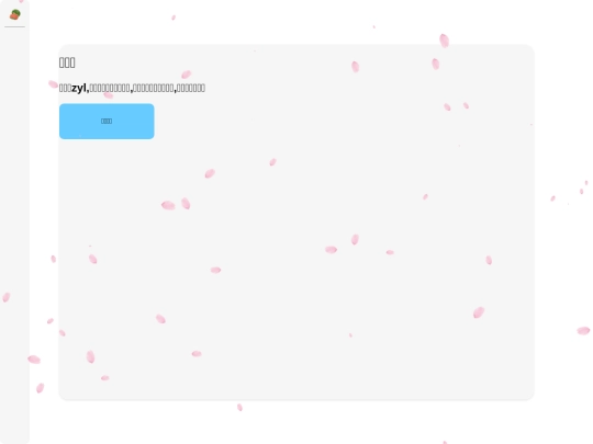 草稿/webpage screenshot