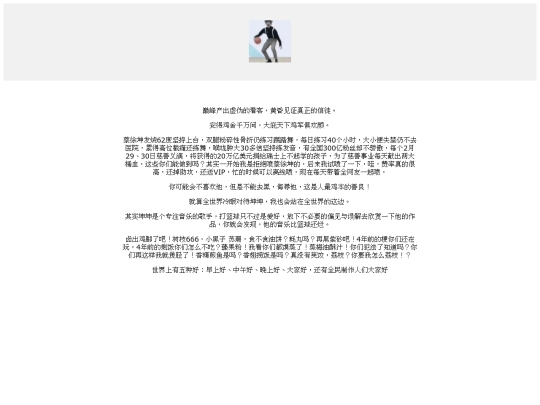 kunyu screenshot