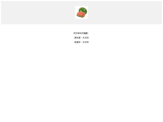 xinxi screenshot