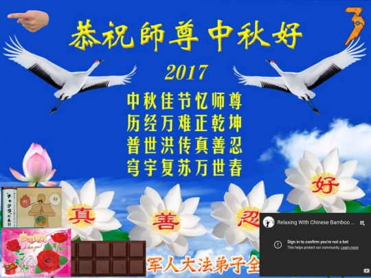 rest screenshot