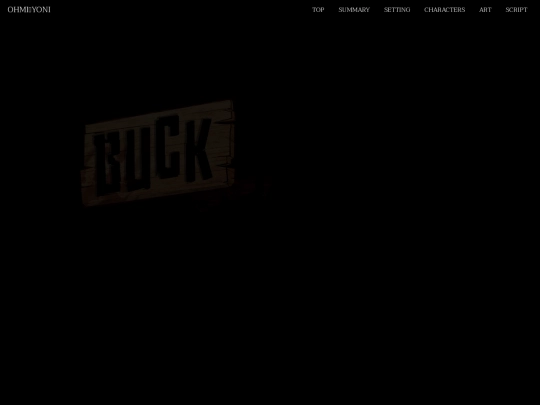 pi_BuckWild screenshot
