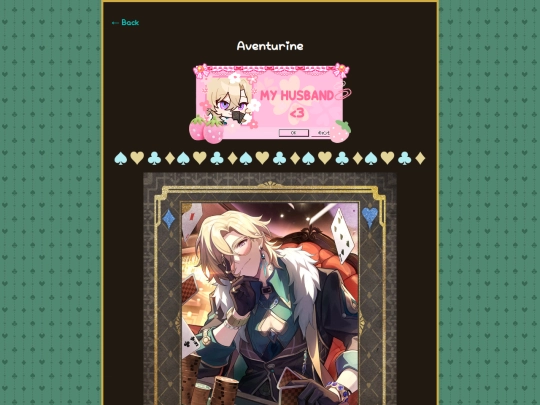 aventurine screenshot