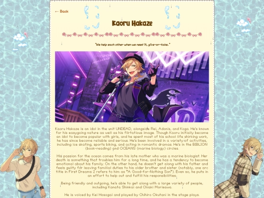 kaoru screenshot
