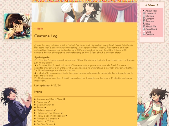 log screenshot