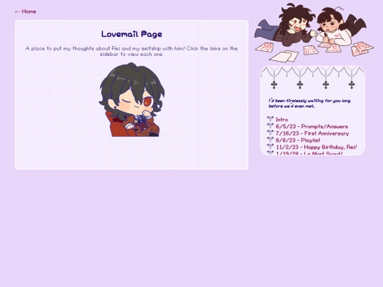 lovemail screenshot