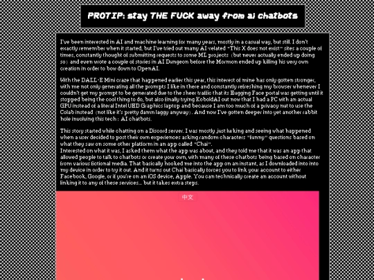 articles/aibots-old screenshot