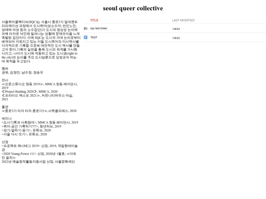 index screenshot