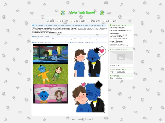 vandal screenshot