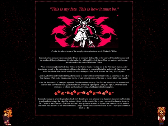 ceroba screenshot