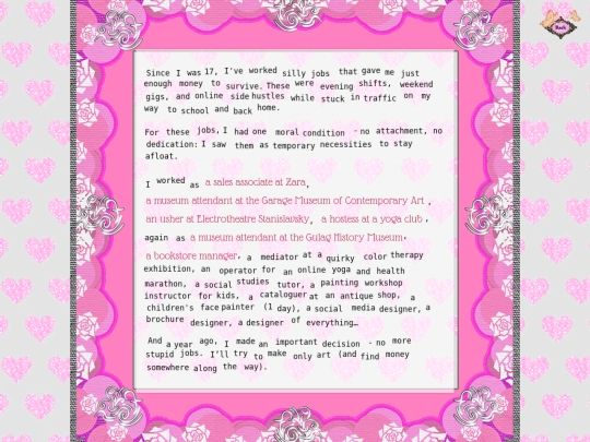 grrrl_zine/useless/useless screenshot