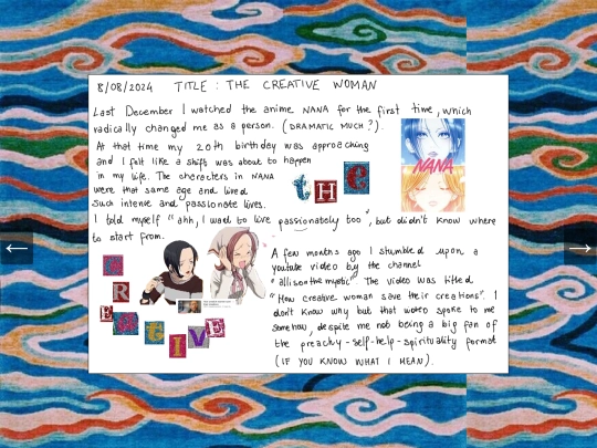 Diary screenshot