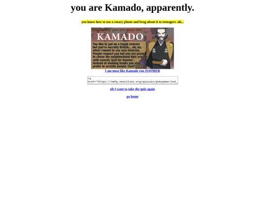 quizzes/pokeyman/kamado screenshot