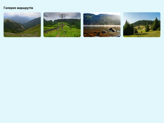 gallery screenshot