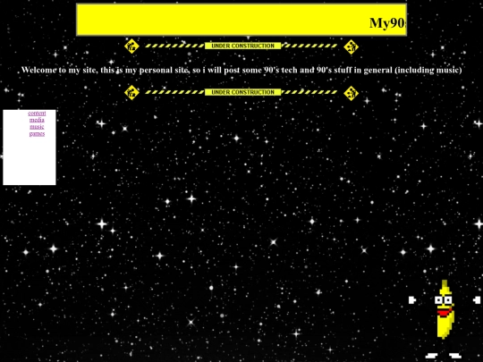 90s screenshot