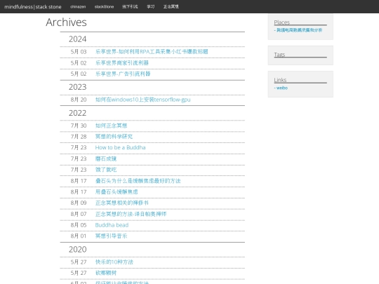 archives screenshot