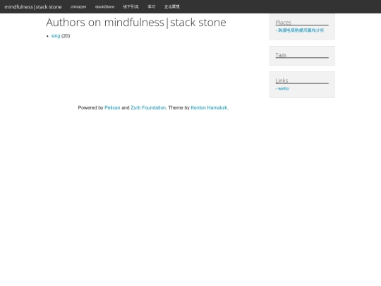 authors screenshot